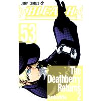 BLEACH モノクロ版 (53) 電子書籍版 / 久保帯人 | ebookjapan ヤフー店