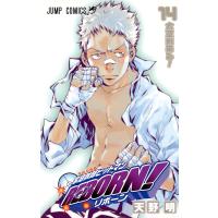 家庭教師ヒットマンREBORN! (14) 電子書籍版 / 天野明 | ebookjapan ヤフー店