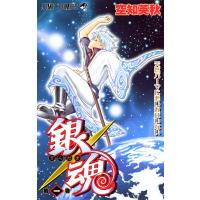 銀魂 モノクロ版 (1) 電子書籍版 / 空知英秋 | ebookjapan ヤフー店