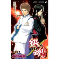 銀魂 モノクロ版 (33) 電子書籍版 / 空知英秋 | ebookjapan ヤフー店