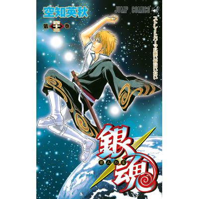 アニメdvd同梱版 銀魂（本、雑誌、コミック）の商品一覧 通販 - Yahoo