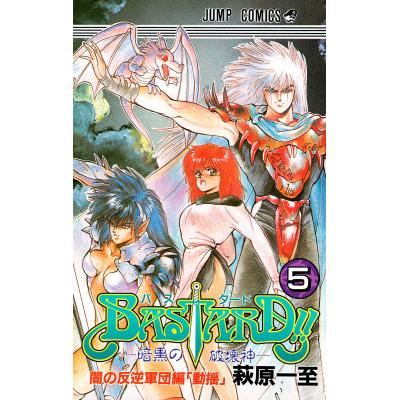 bastard ロッドのおすすめ人気商品一覧 通販 - Yahoo!ショッピング