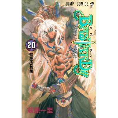 BASTARD & Shimano バスロッドセット BASTARD & Shimano バスロッドセット