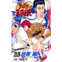 テニスの王子様 (23) 電子書籍版 / 許斐剛 | ebookjapan ヤフー店
