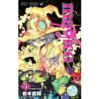 magico (5) 電子書籍版 / 岩本直輝 | ebookjapan ヤフー店