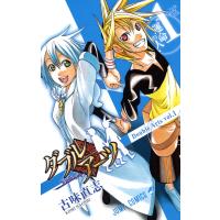 ダブルアーツ (1) 電子書籍版 / 古味直志 | ebookjapan ヤフー店