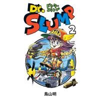 Dr.スランプ (2) 電子書籍版 / 鳥山明 | ebookjapan ヤフー店