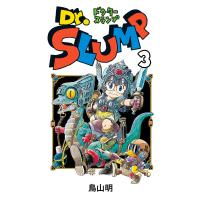 Dr.スランプ (3) 電子書籍版 / 鳥山明 | ebookjapan ヤフー店