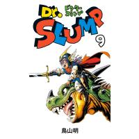 Dr.スランプ (9) 電子書籍版 / 鳥山明 | ebookjapan ヤフー店