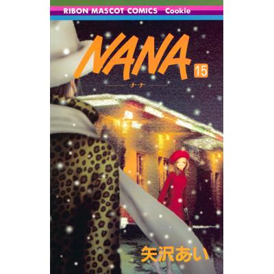 NANA（本、雑誌、コミック）の商品一覧 通販 - Yahoo!ショッピング