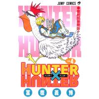 HUNTER×HUNTER モノクロ版 (4) 電子書籍版 / 冨樫義博 | ebookjapan ヤフー店