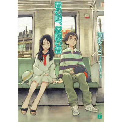 toi8 イラスト（本、雑誌、コミック）のおすすめ人気商品一覧 通販