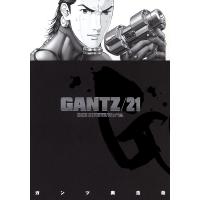 GANTZ (21) 電子書籍版 / 奥浩哉 | ebookjapan ヤフー店