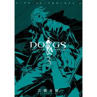 DOGS / BULLETS &amp; CARNAGE (3) 電子書籍版 / 三輪士郎 | ebookjapan ヤフー店