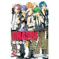 CRASH! (8) 電子書籍版 / 藤原ゆか | ebookjapan ヤフー店