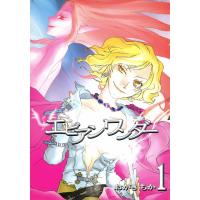 エビアンワンダー (1) 電子書籍版 / おがきちか | ebookjapan ヤフー店