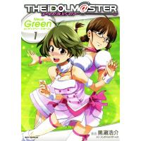 アイドルマスター Neue Green for ディアリースターズ (1) 電子書籍版 | ebookjapan ヤフー店