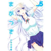 まがつき (5) 電子書籍版 / 田口ホシノ | ebookjapan ヤフー店