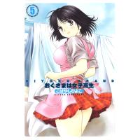 HIYOKO BRAND おくさまは女子高生 (5) 電子書籍版 / こばやしひよこ | ebookjapan ヤフー店