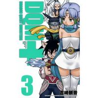 ドラゴンクエストモンスターズ+新装版 (3) 電子書籍版 / 吉崎観音 | ebookjapan ヤフー店