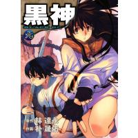 黒神 (9) 電子書籍版 / 原作:林達永 作画:朴晟佑 | ebookjapan ヤフー店