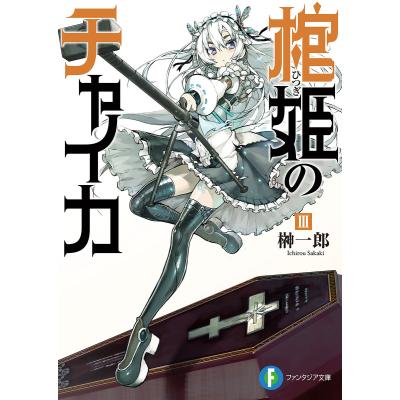 なまにくatk（本、雑誌、コミック）のおすすめ人気商品一覧 通販