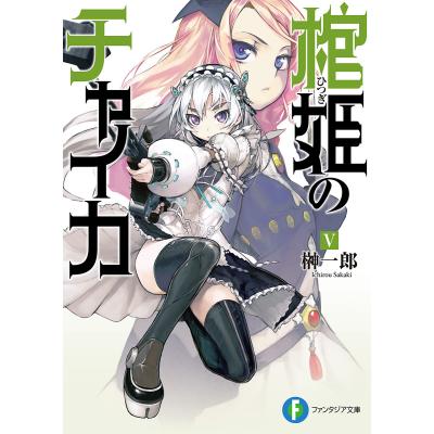 なまにくatk（本、雑誌、コミック）の商品一覧 通販 - Yahoo!ショッピング