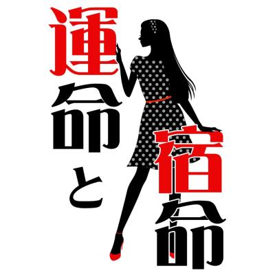 細木数子 本の商品一覧 通販 - Yahoo!ショッピング 細木数子 本の商品一覧 通販 - Yahoo!ショッピング