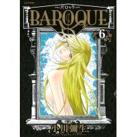 BAROQUE〜バロック〜 (6) 電子書籍版 / 小川彌生 | ebookjapan ヤフー店