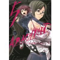 アラクニド (5) 電子書籍版 / 原作:村田真哉 作画:いふじシンセン | ebookjapan ヤフー店