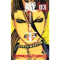 初回50 Offクーポン 魔王 Juvenile Remix 1 電子書籍版 作画 大須賀めぐみ 原作 伊坂幸太郎 B Ebookjapan 通販 Yahoo ショッピング