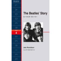 The Beatles’ Story ビートルズ・ストーリー 電子書籍版 / 著:ジェイク・ロナルドソン | ebookjapan ヤフー店