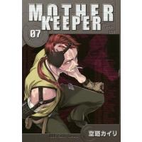 MOTHER KEEPER(7) 電子書籍版 / 空廼カイリ | ebookjapan ヤフー店