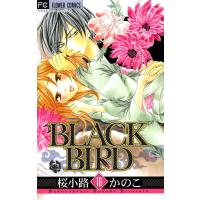 BLACK BIRD (16) 電子書籍版 / 桜小路かのこ | ebookjapan ヤフー店