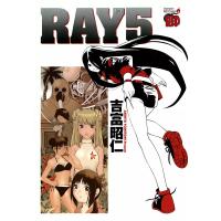 RAY -レイ- (5) 電子書籍版 / 吉富昭仁 | ebookjapan ヤフー店