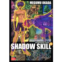 SHADOW SKILL (1) 電子書籍版 / 岡田芽武 | ebookjapan ヤフー店