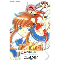 ANGELIC LAYER (2) 電子書籍版 / CLAMP | ebookjapan ヤフー店