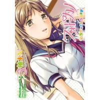 フォトカノ Sweet Snap 2 電子書籍版 作画 柚木n 原作 エンターブレイン原作協力 ディンゴ B Ebookjapan 通販 Yahoo ショッピング