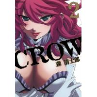 CROW (2) 電子書籍版 / 森清士郎 | ebookjapan ヤフー店