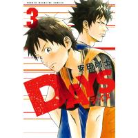 DAYS (3) 電子書籍版 / 安田剛士 | ebookjapan ヤフー店