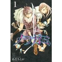 ノラガミ (1) 電子書籍版 / あだちとか | ebookjapan ヤフー店