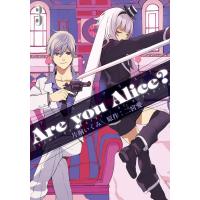 Are you alice? (3) 電子書籍版 / 片桐いくみ 原作:二宮愛 | ebookjapan ヤフー店