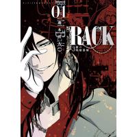 RACK―13係の残酷器械― (1) 電子書籍版 / 著者:荊木吠人 | ebookjapan ヤフー店