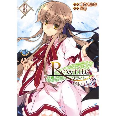 その他 rewrite + icon_136x190.png