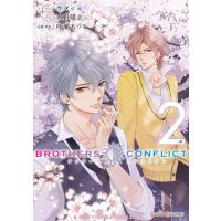 BROTHERS CONFLICT 2nd SEASON (2) 電子書籍版 | ebookjapan ヤフー店
