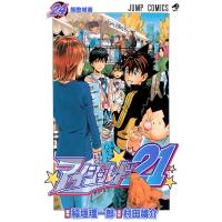 アイシールド21 (24) 電子書籍版 / 原作:稲垣理一郎 漫画:村田雄介 | ebookjapan ヤフー店