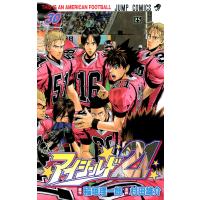 アイシールド21 (30) 電子書籍版 / 原作:稲垣理一郎 漫画:村田雄介 | ebookjapan ヤフー店