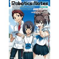 ROBOTICS;NOTES Side Junna:小さな夏のものがたり (1) 電子書籍版 / 著者:NB 原作:5pb. | ebookjapan ヤフー店