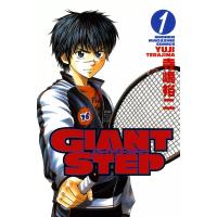 GIANT STEP (1) 電子書籍版 / 寺嶋裕二 | ebookjapan ヤフー店