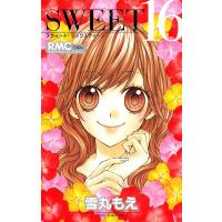 SWEET16 電子書籍版 / 雪丸もえ | ebookjapan ヤフー店